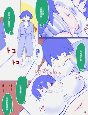 第13页图