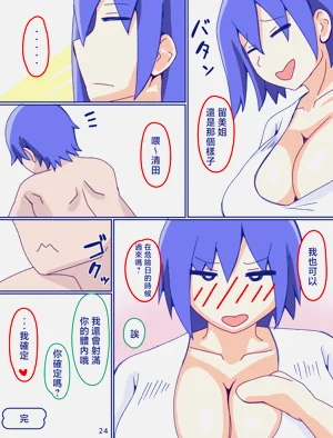 第181页图