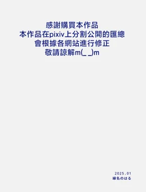 第183页图