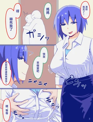 第188页图