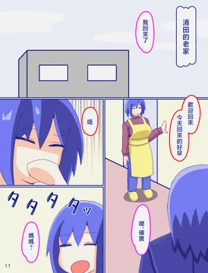 第194页图