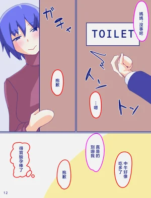 第195页图