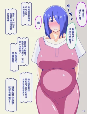 第199页图