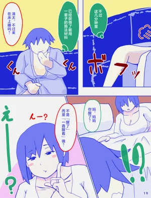 第20页图