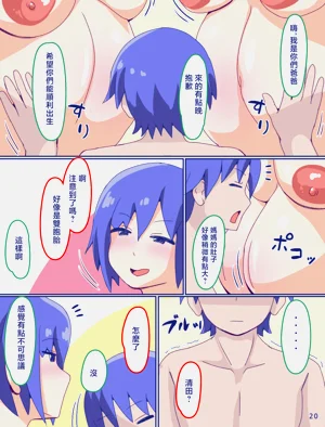 第203页图