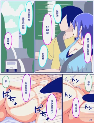 第211页图