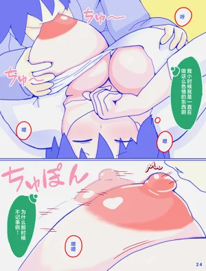 第25页图