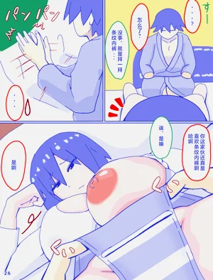 第27页图