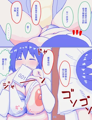 第32页图