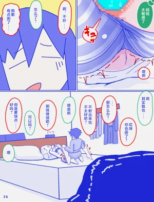 第37页图