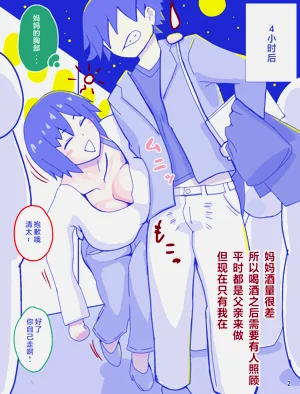 第4页图