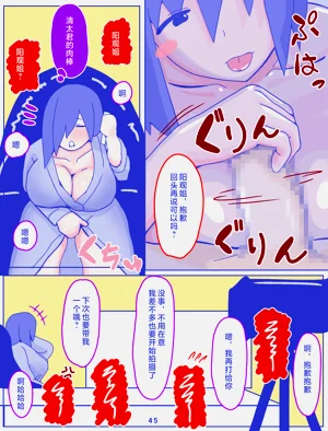 第46页图
