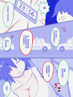 第5页图