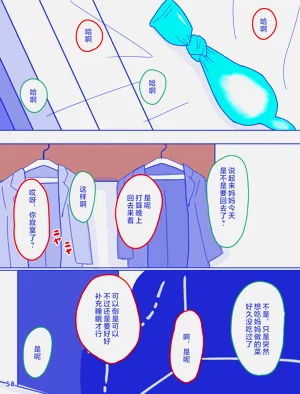第59页图