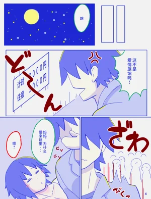 第6页图