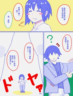 第60页图