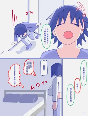 第66页图