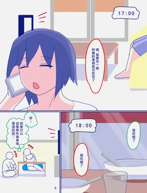 第68页图