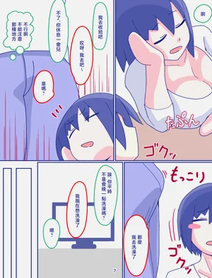 第69页图