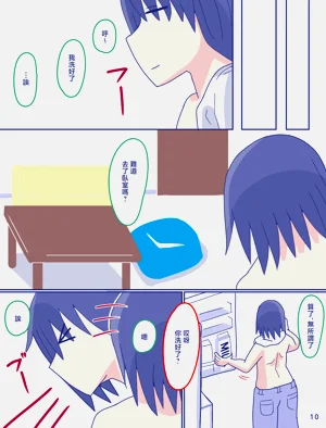 第72页图
