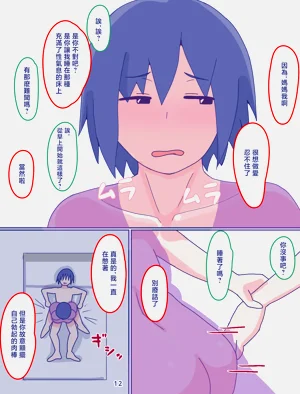 第74页图