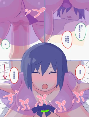 第75页图