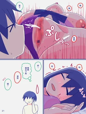 第83页图
