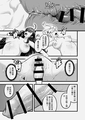 第12頁圖