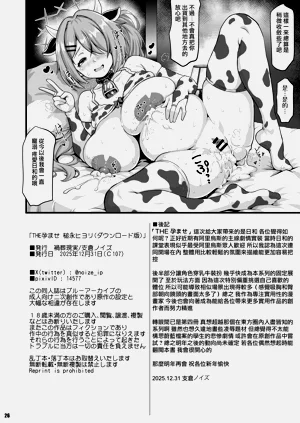 第26页图
