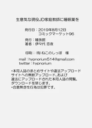 第21頁圖