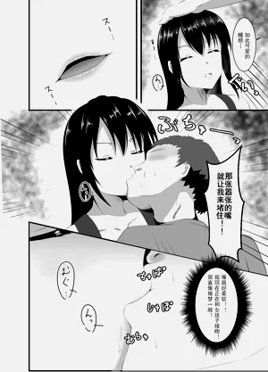 第9頁圖