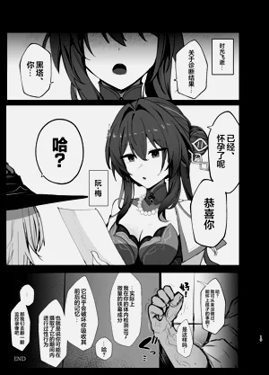 第18页图