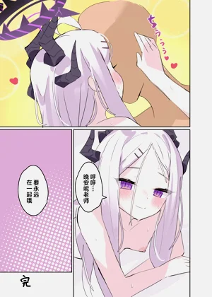 第19页图