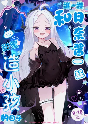 第2页图