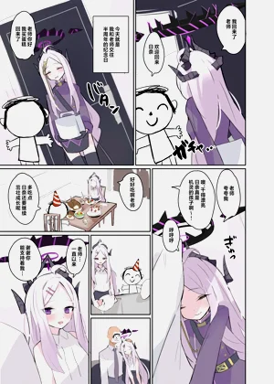 第5页图