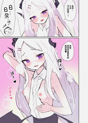 第7页图