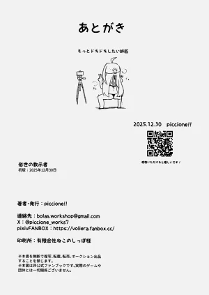 第23页图