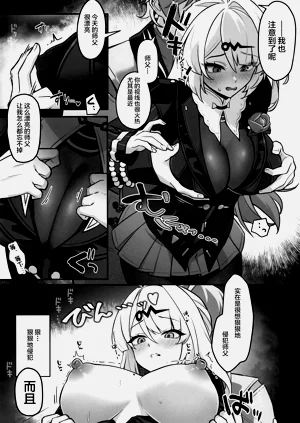 第8页图