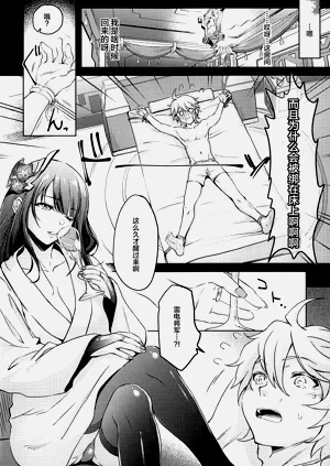第5页图