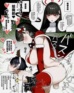 第2頁圖