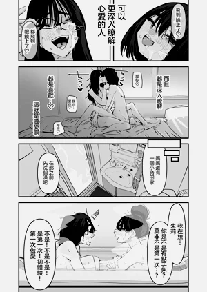 第38頁圖