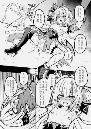 第10頁圖