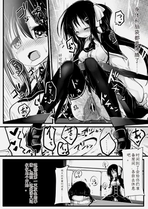 第28页图