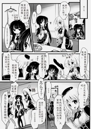 第29页图