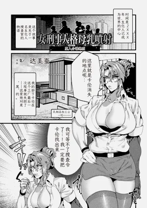第3页图