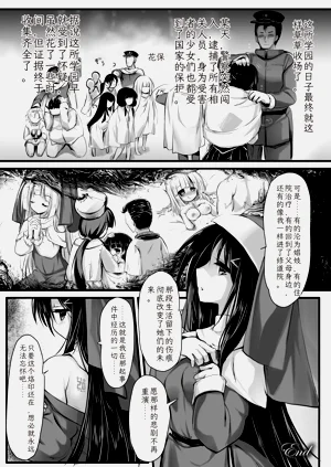 第46页图