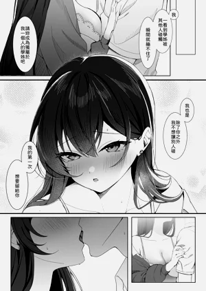 第37页图