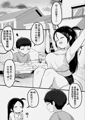 第3页图