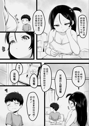 第4页图