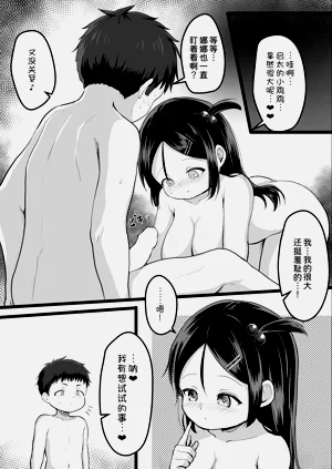 第8页图